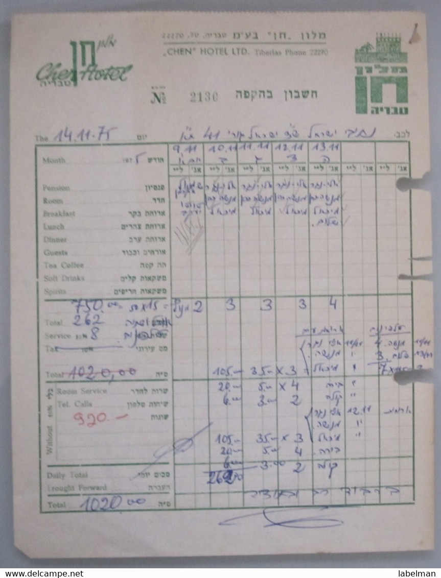 ISRAEL PALESTINE HOTEL PENSION CHEN TIBERIAS ORIGINAL VINTAGE INVOICE RECEIPT BILL - Hotel Labels