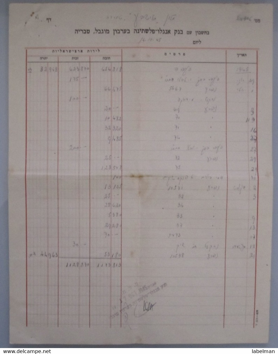 ISRAEL PALESTINE HOTEL PENSION ELISABETHA ELISHEVA TIBERIAS ANGLO PALESTINE BANK ORIGINAL VINTAGE INVOICE RECEIPT BILL - Hotel Labels