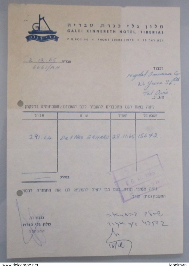 ISRAEL PALESTINE HOTEL PENSION GALEI KINERETH TIBERIAS ORIGINAL VINTAGE INVOICE RECEIPT BILL - Hotel Labels