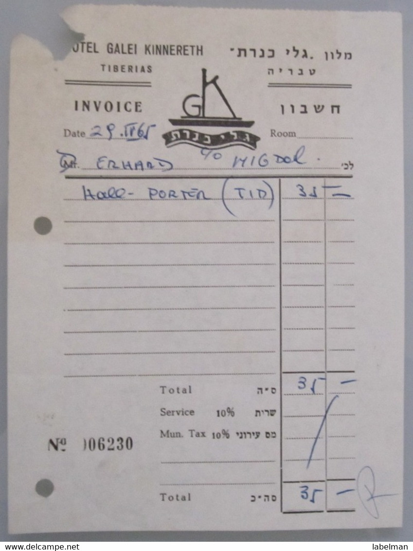 ISRAEL PALESTINE HOTEL PENSION GALEI KINERETH TIBERIAS ORIGINAL VINTAGE INVOICE RECEIPT BILL - Hotel Labels