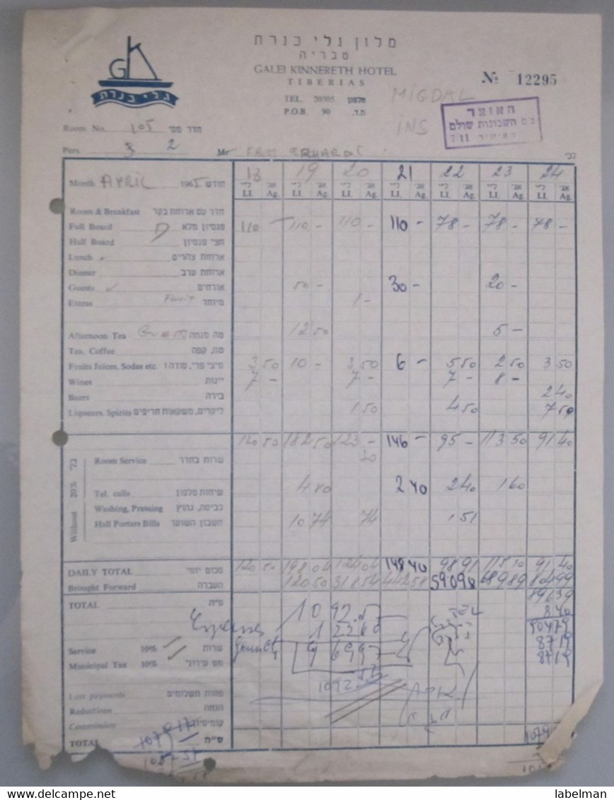 ISRAEL PALESTINE HOTEL PENSION GALEI KINERETH TIBERIAS ORIGINAL VINTAGE INVOICE RECEIPT BILL - Hotel Labels