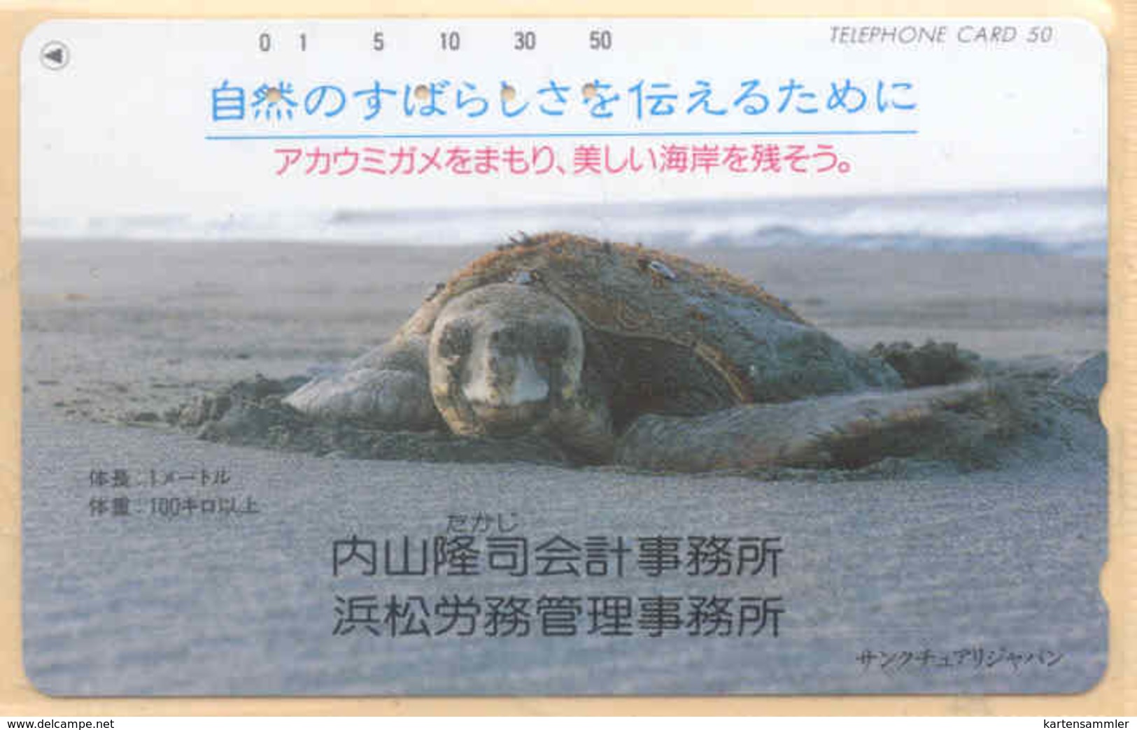 Japan Telefonkarte - Schildkröte , Turtle- Siehe Scan -4625 - Schildkröten