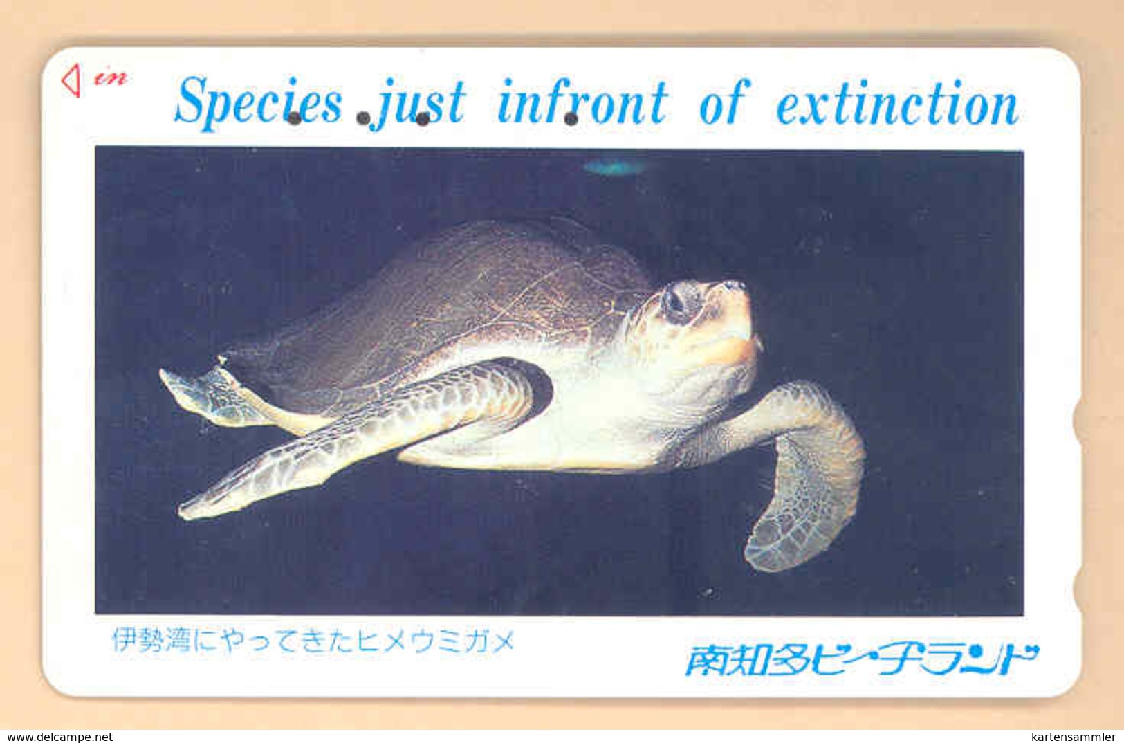 Japan Telefonkarte - Schildkröte , Turtle - Siehe Scan -4671 - Schildkröten