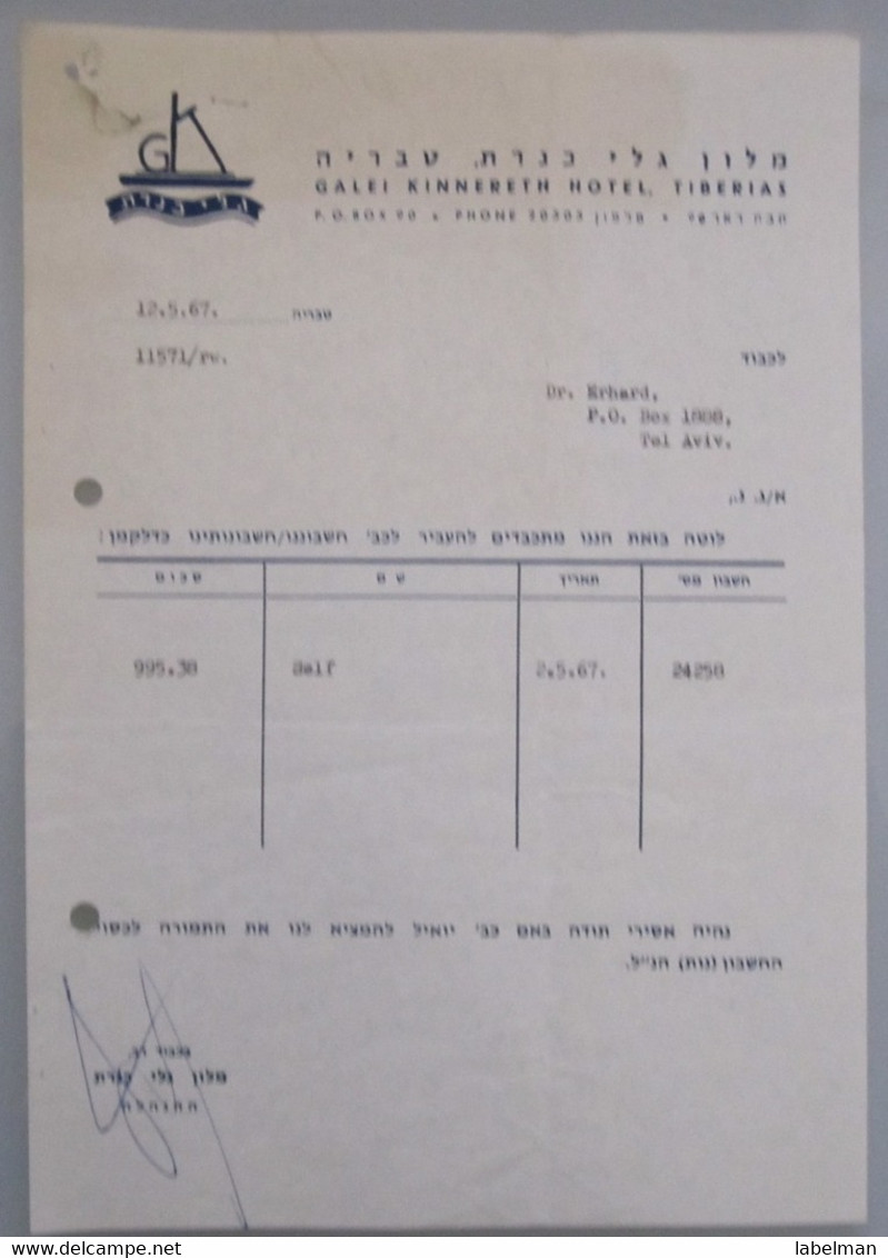 ISRAEL PALESTINE HOTEL PENSION GALEI KINERETH TIBERIAS ORIGINAL VINTAGE INVOICE RECEIPT BILL - Hotel Labels