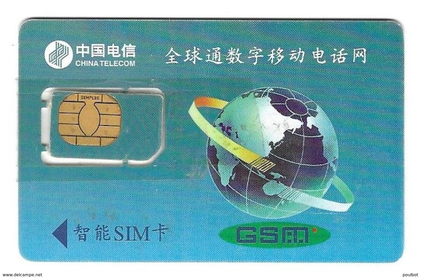 Chine Carte Gsm Sim Guagdong Communication Bureau - Chine