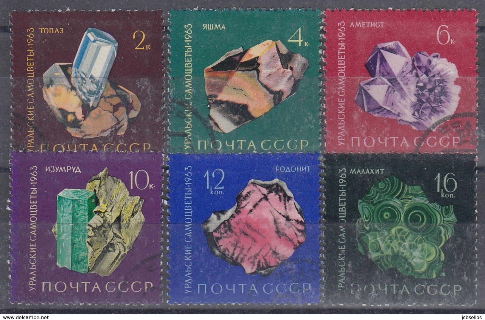 URSS / RUSIA 1963 Nº 2752/2757 USADO - Used Stamps