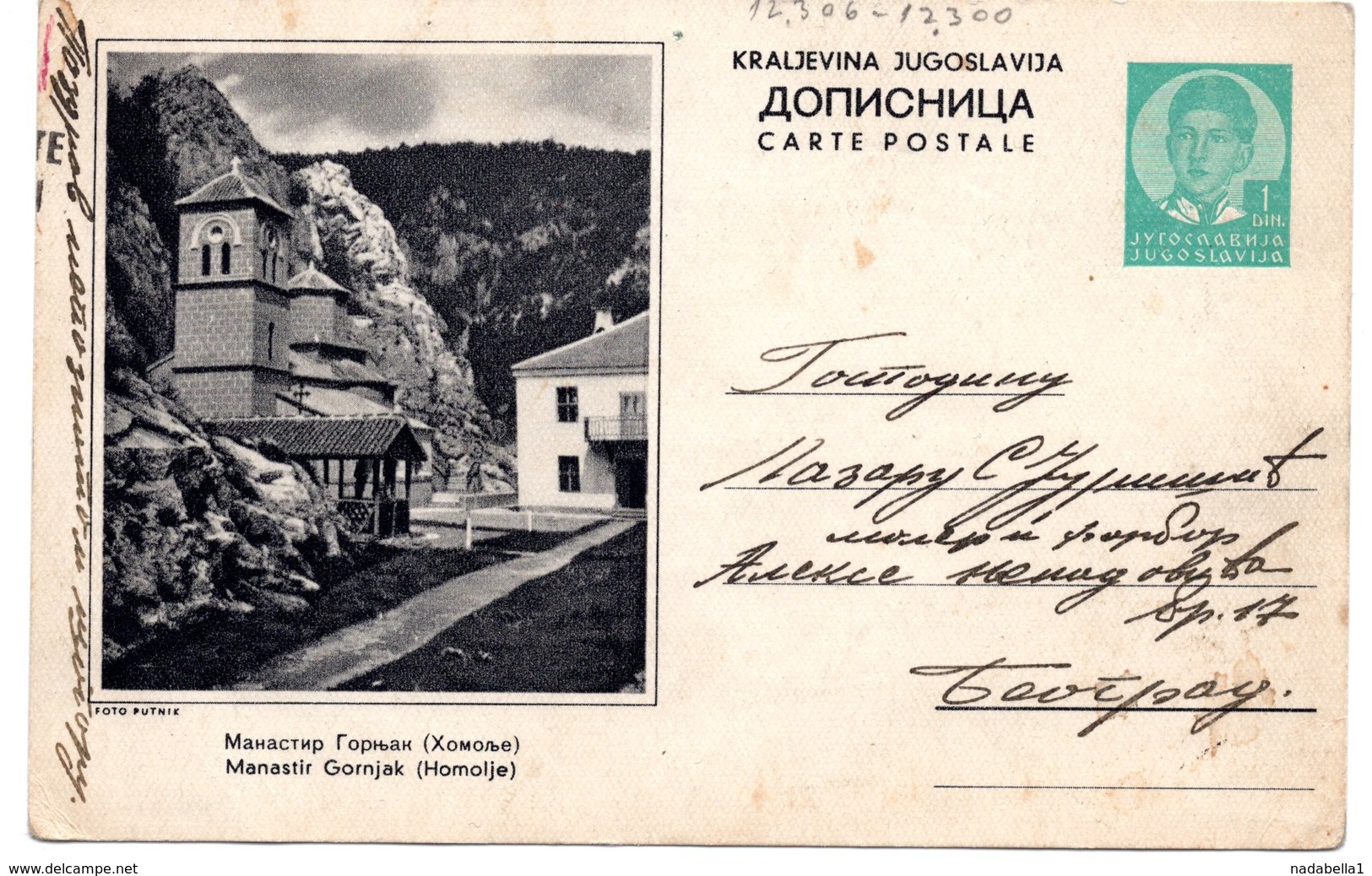 1939 Monastery Gornjak Homolje Serbia Yugoslavia Used Illustrated Stationery Card - Postal Stationery