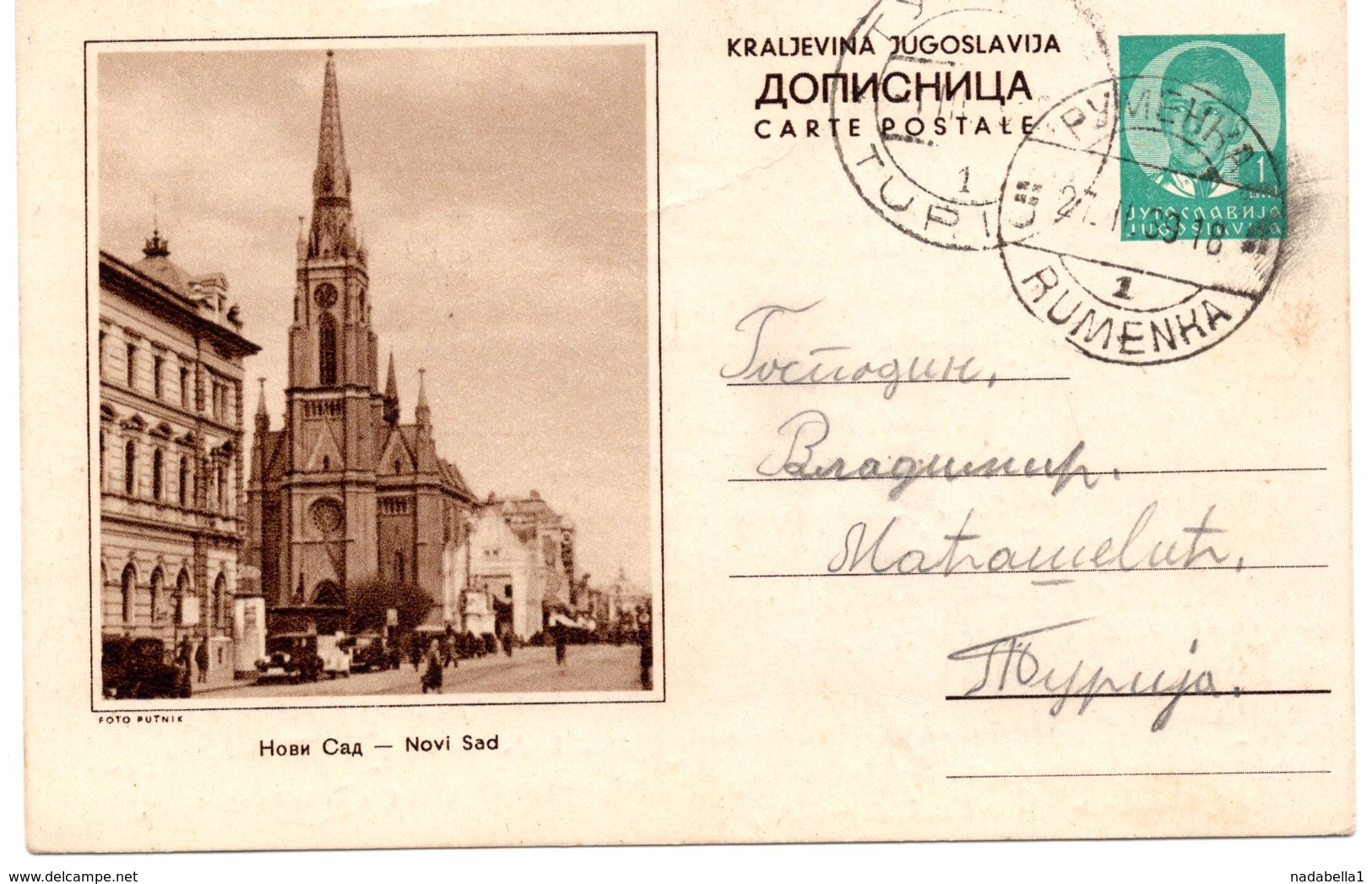 1939 Novi Sad Serbia Yugoslavia Used Illustrated Stationery Card - Postal Stationery