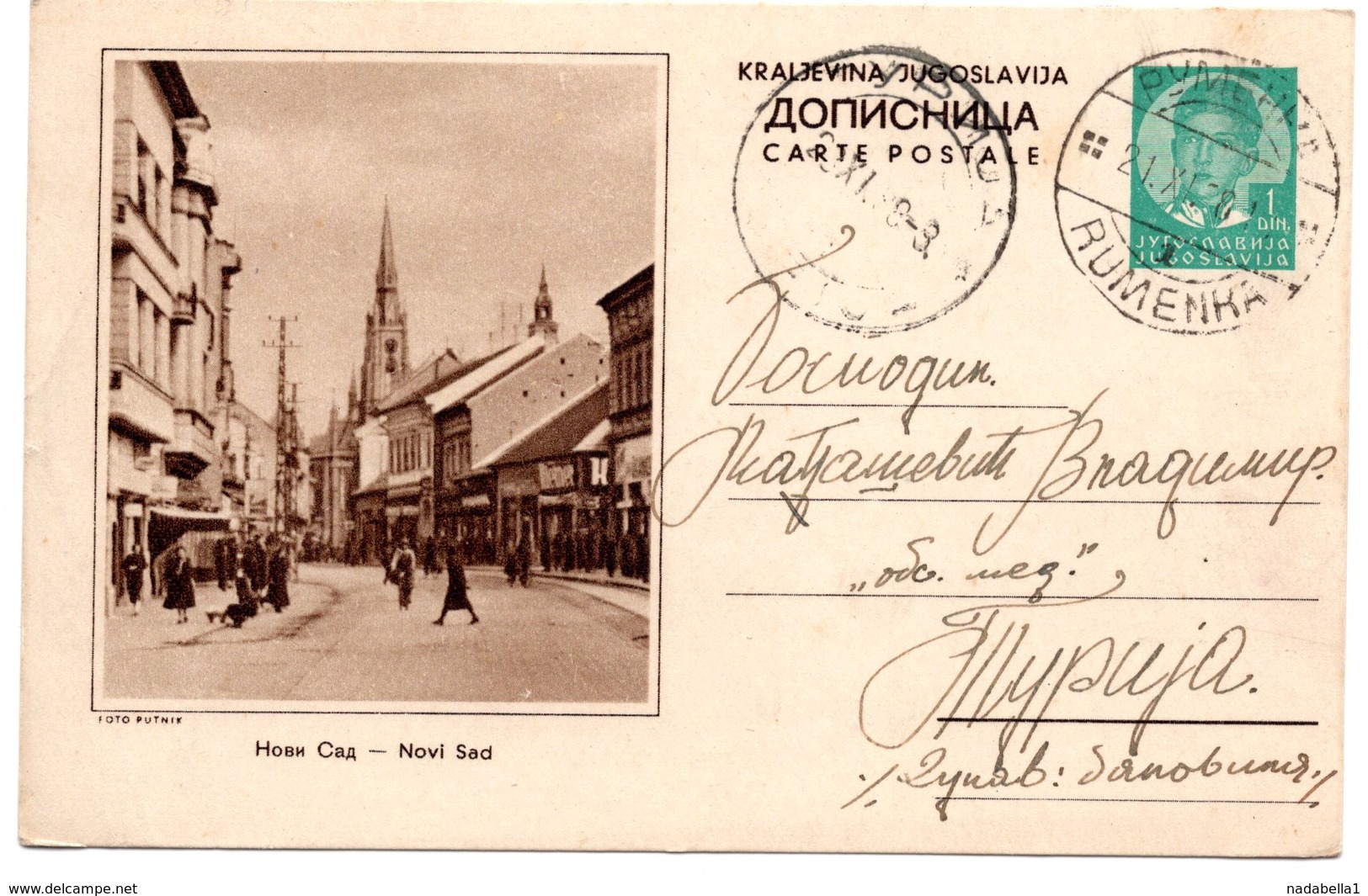 1938 Novi Sad Serbia Yugoslavia Used Illustrated Stationery Card - Postal Stationery