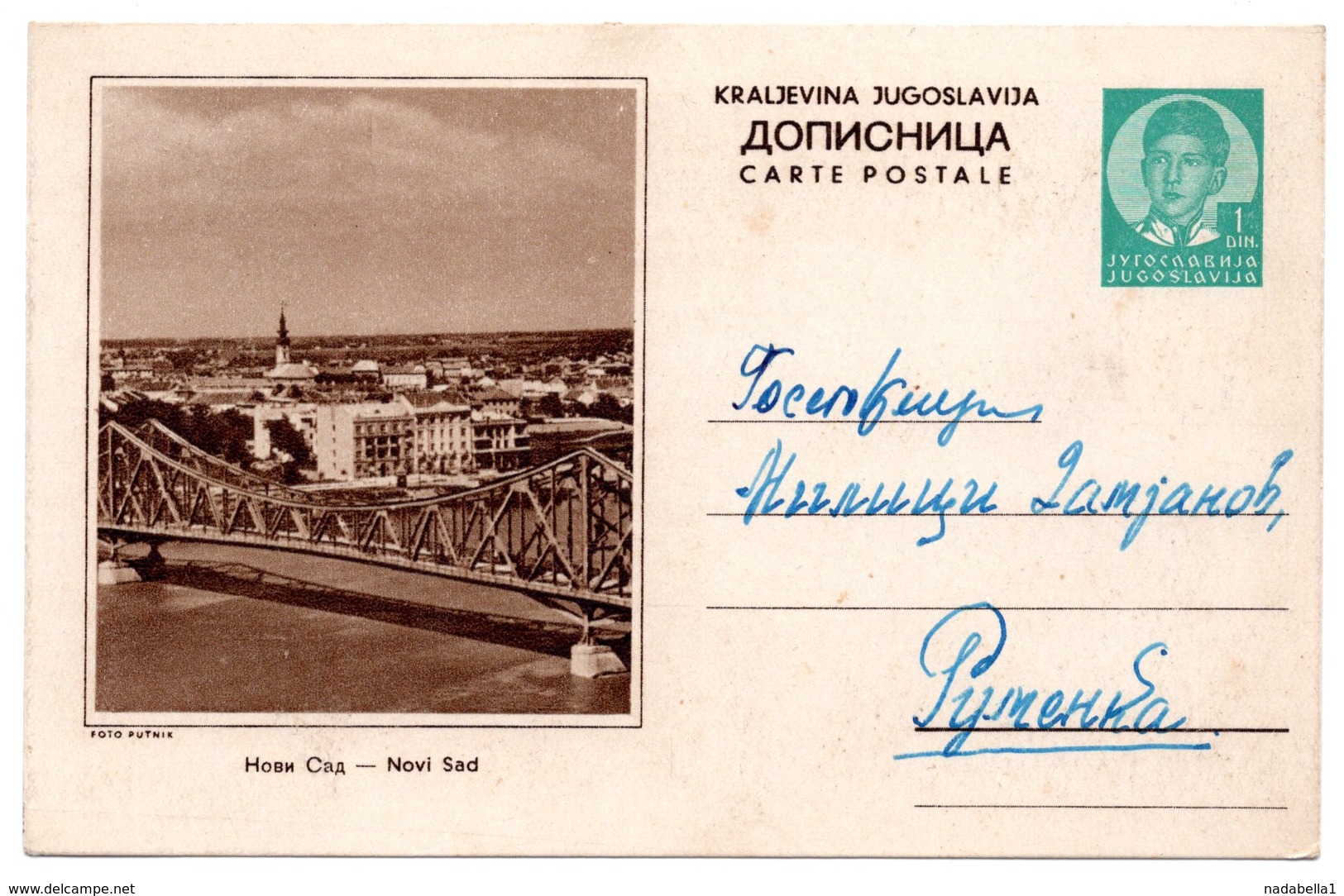 1939 YUGOSLAVIA, SERBIA, NOVI SAD BRIDGE OVER DANUBE, 1 DIN GREEN, ILLUSTRATED STATIONERY CARD, USED - Postal Stationery