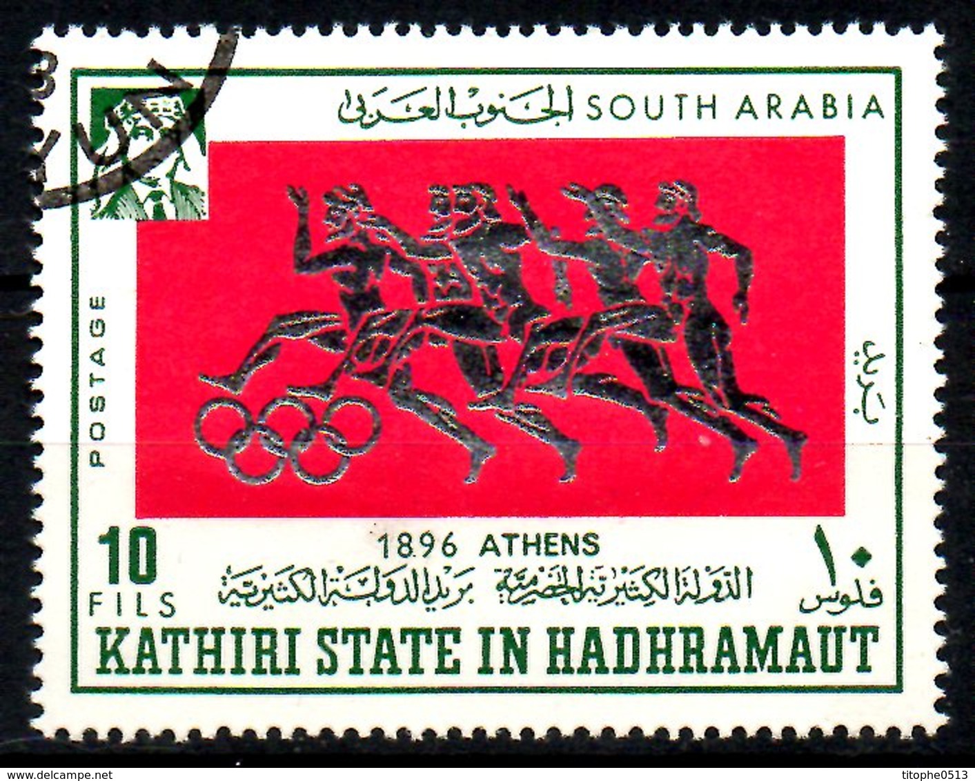 KATHIRI STATE IN HADHRAMAUT. Timbre Oblitéré. J.O. D'Athènes. - Zomer 1896: Athene