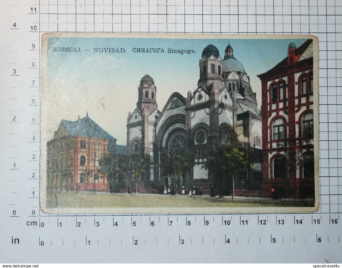 KINGDOM OF YUGOSLAVIA-The Kingdom Of Serbs,Croats And Slovenes - NOVI SAD - Synagogue  - VINTAGE POSTCARD (APAT2-79) - Yugoslavia