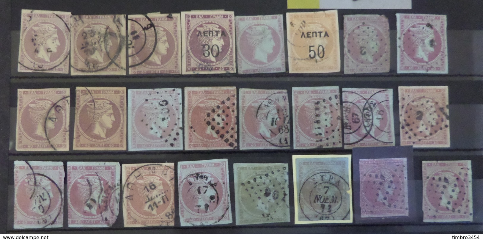 Grèce superbe collection de 1680 timbres classiques types Hermes neufs et oblitérés. Cote énorme! A saisir!