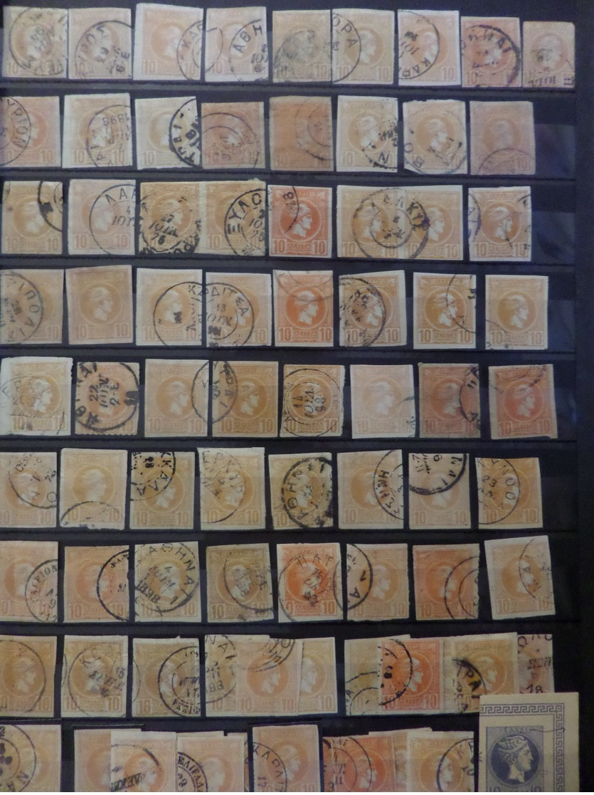 Grèce superbe collection de 1680 timbres classiques types Hermes neufs et oblitérés. Cote énorme! A saisir!