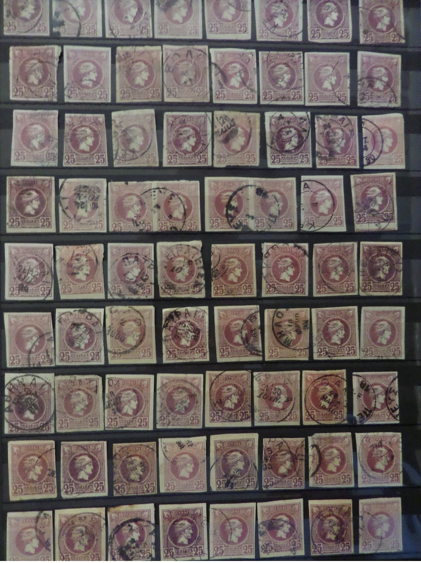 Grèce superbe collection de 1680 timbres classiques types Hermes neufs et oblitérés. Cote énorme! A saisir!