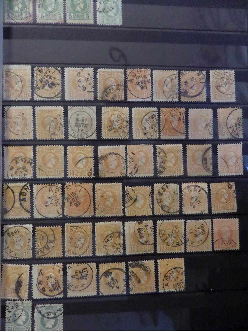 Grèce superbe collection de 1680 timbres classiques types Hermes neufs et oblitérés. Cote énorme! A saisir!