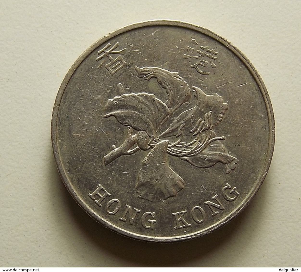 Hong Kong 5 Dollars 1997 - Hong Kong