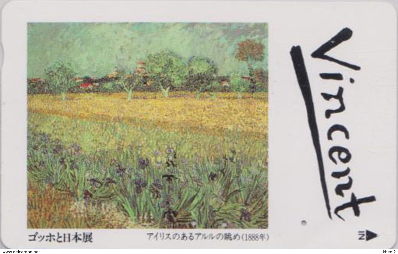 TC JAPON / 110-011 - PEINTURE FRANCE - VAN GOGH - Paysage Champ Fleur Iris - JAPAN Painting Phonecard - 1822 - Schilderijen