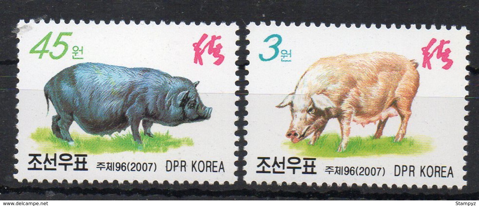 COREE DU NORD - NORTH KOREA - ANIMAUX DE LA FERME - FARM ANIMALS - PIGS - COCHONS - 2007 - - Korea, North