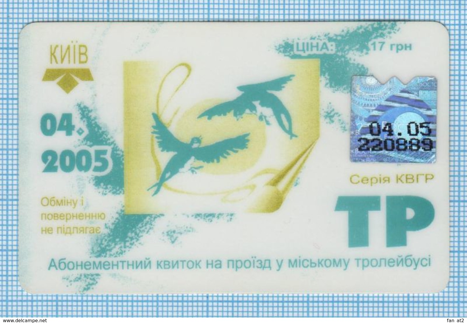 UKRAINE / KYIV / Trolley Bus / Birds Transport Ticket For The Month Of 04/2005 - Europa