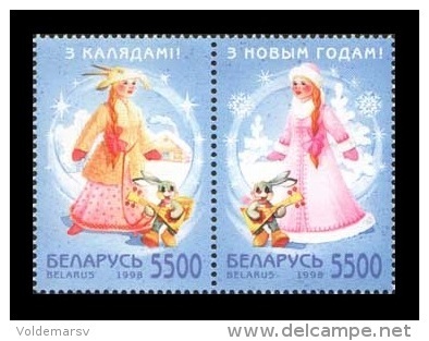 Belarus 1998 Mih. 296/97 Happy New Year And Merry Christmas MNH ** - Belarus