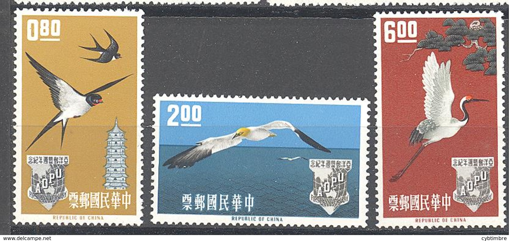 Formose: Yvert N° 434/436**; MNH; Oiseaux; Birds; Vogel - Unused Stamps