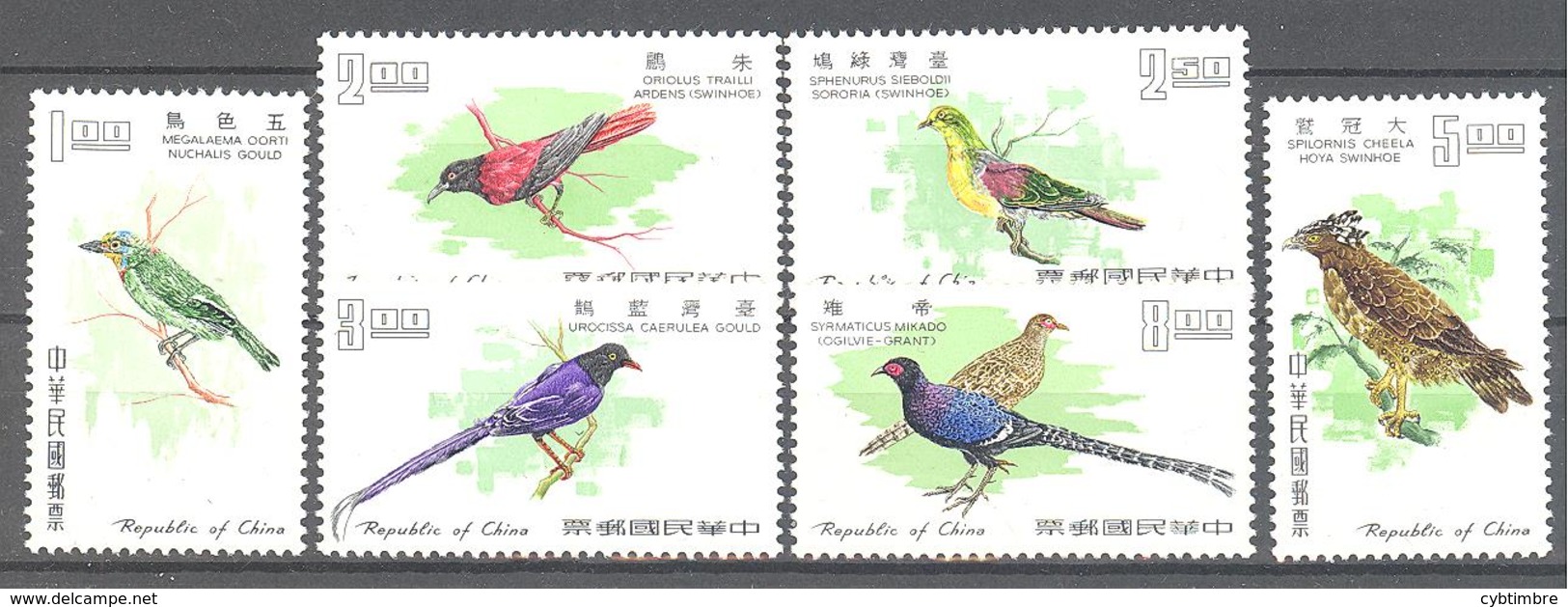 Formose: Yvert N° 580/585**; MNH; Oiseaux; Birds; Vogel - Unused Stamps