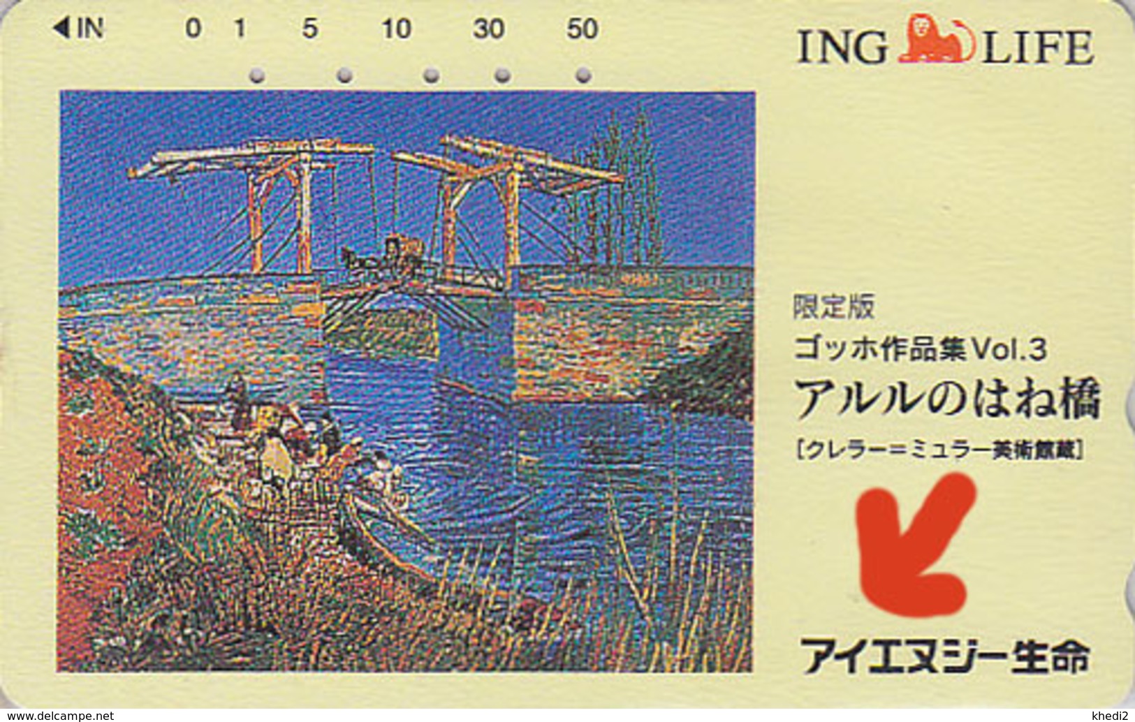 TC Japon / 110-184094 A - PEINTURE FRANCE - VAN GOGH Série ING LIFE N° 3 - PONT LANGLOIS - Japan Painting Phonecard 1890 - Peinture