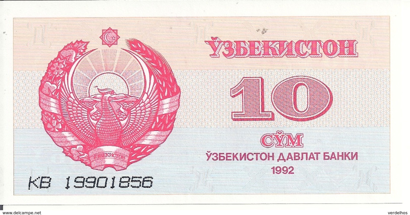 OUZBEKISTAN 10 SUM 1992 UNC P 64 - Oezbekistan