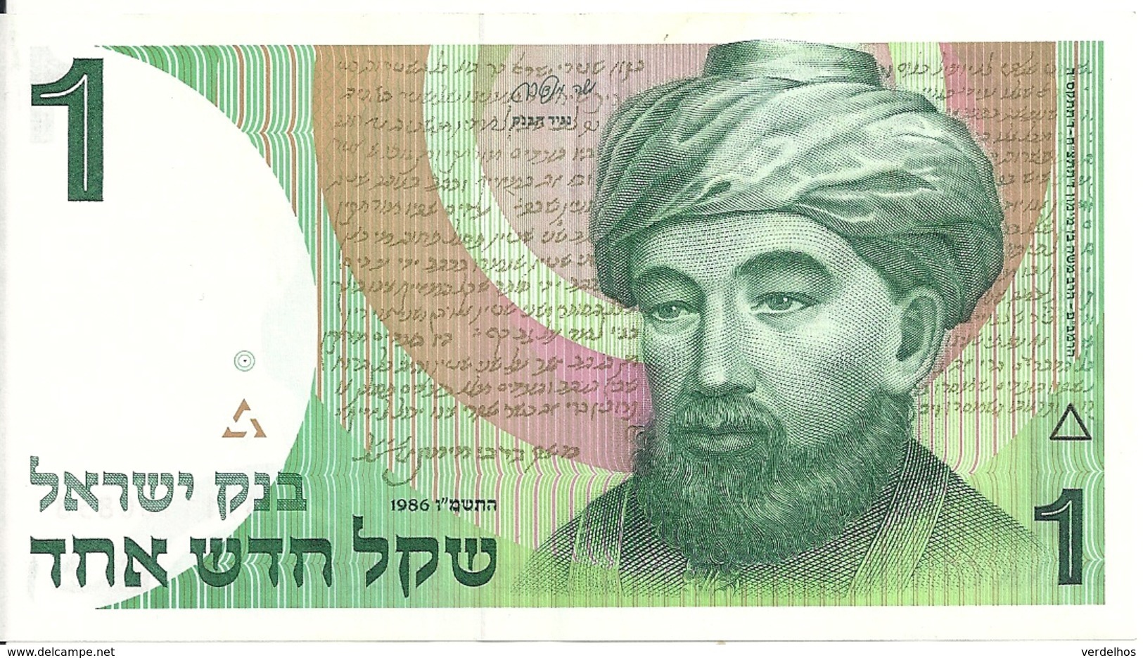 ISRAEL 1 NEW SHEQEL 1986 XF+ P 51A - Israel