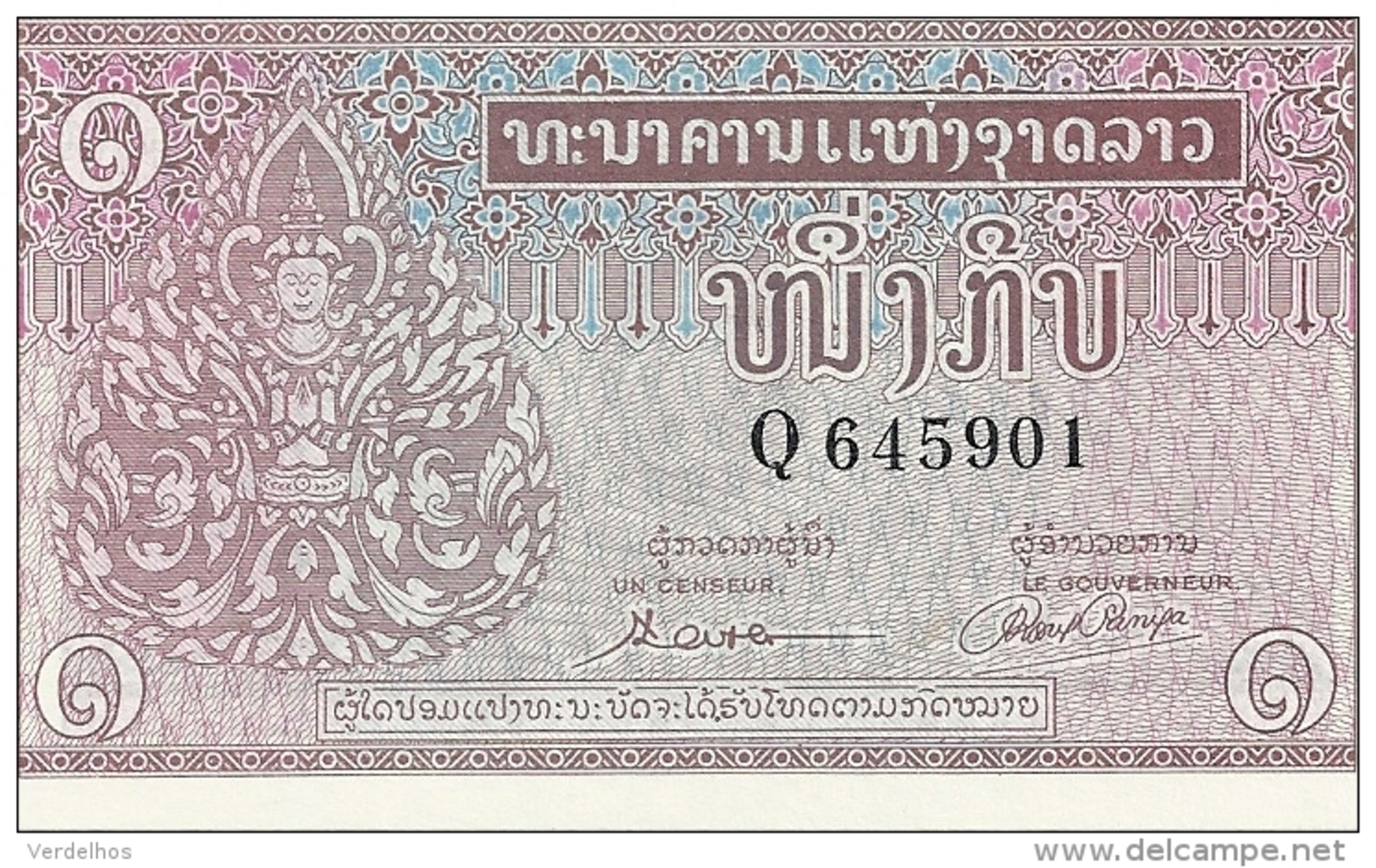 LAOS 1 KIP ND1962 UNC P 8 - Laos