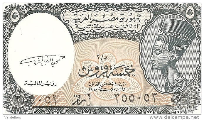 EGYPTE 5 PIASTRES 1997 UNC P 185 - Aegypten