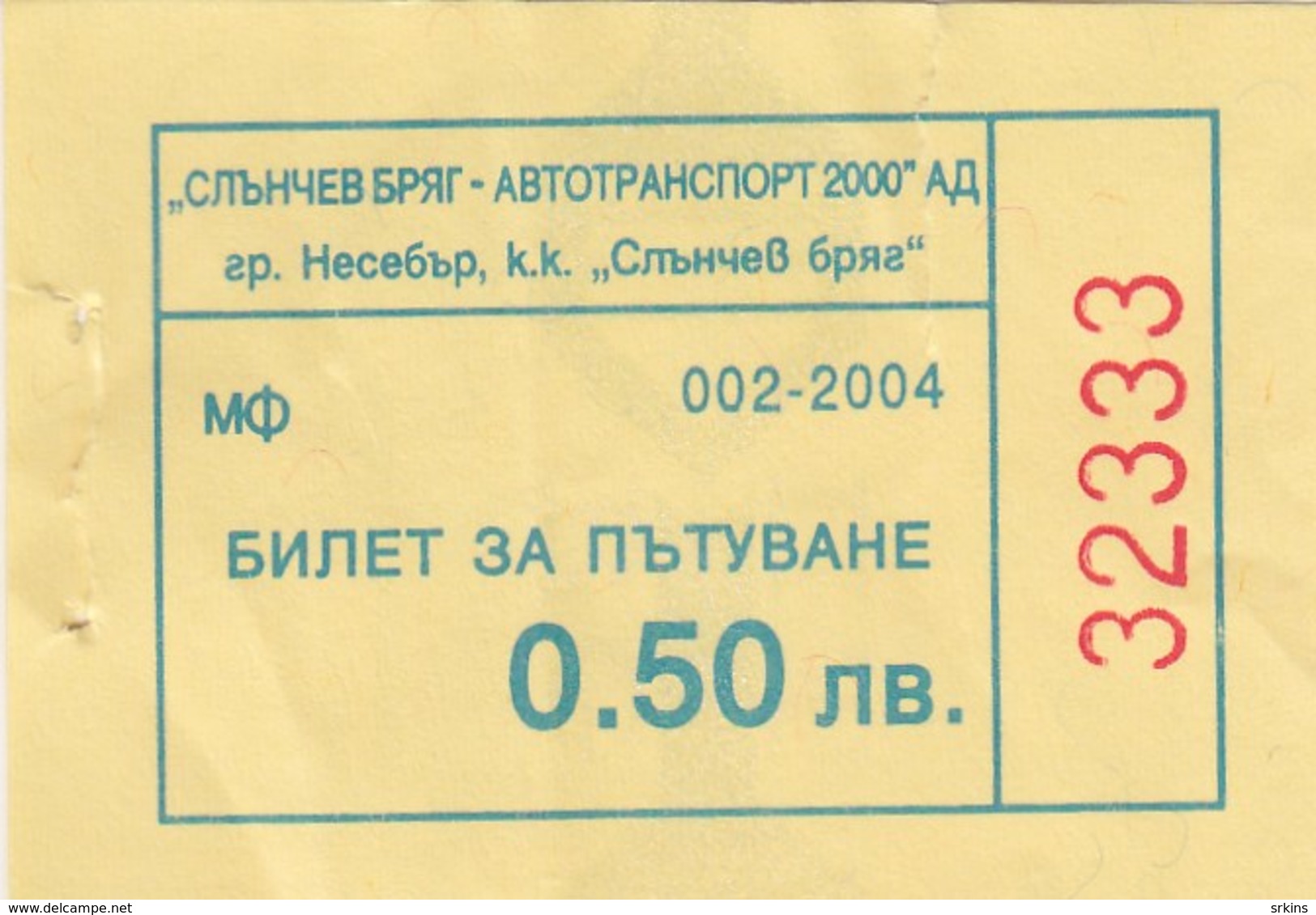 Bus Ticket 2004. Nesebar - Sunny Beach Bulgaria - Europa