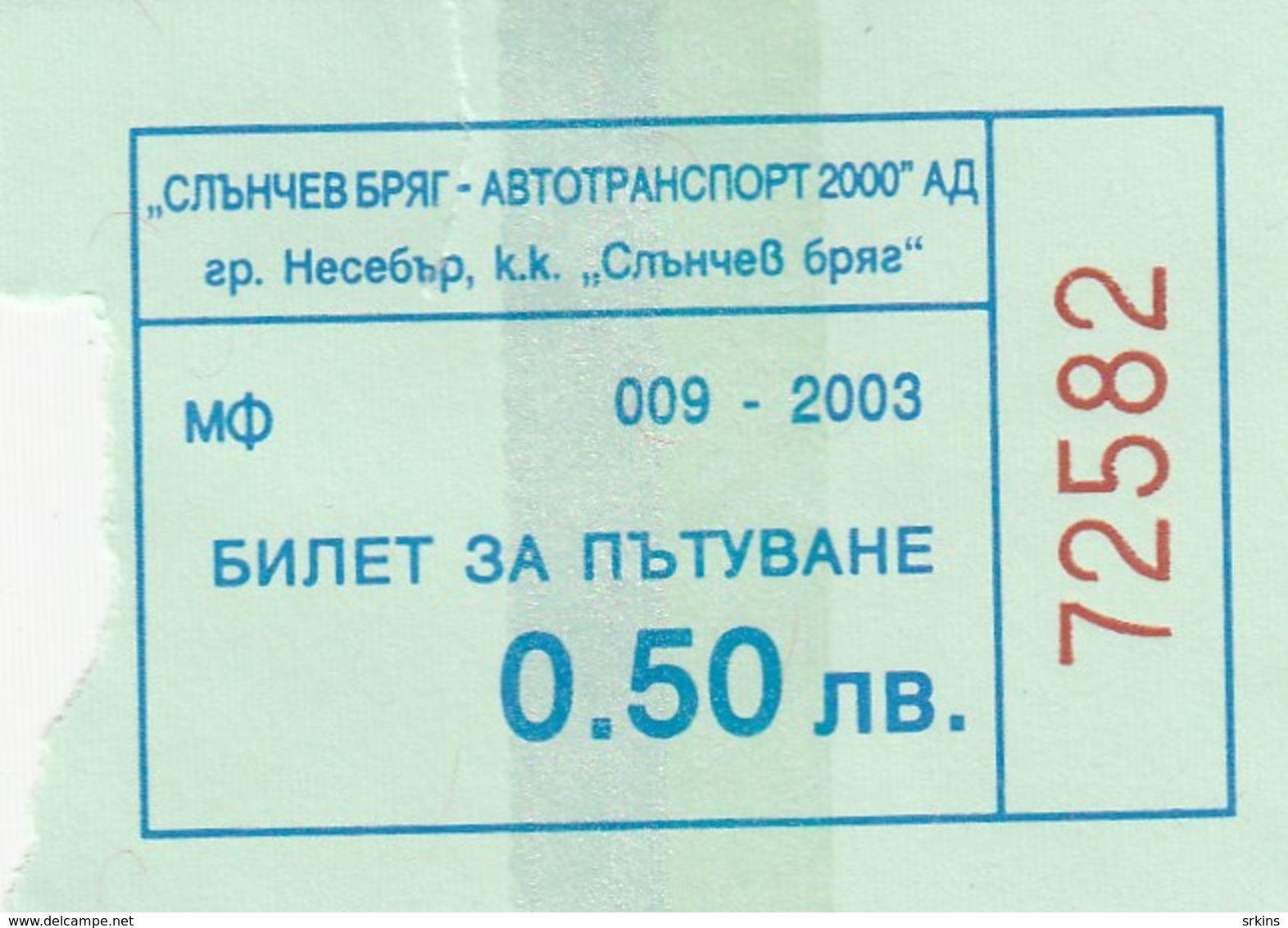 Bus Ticket 2003. Nesebar - Sunny Beach Bulgaria - Europe