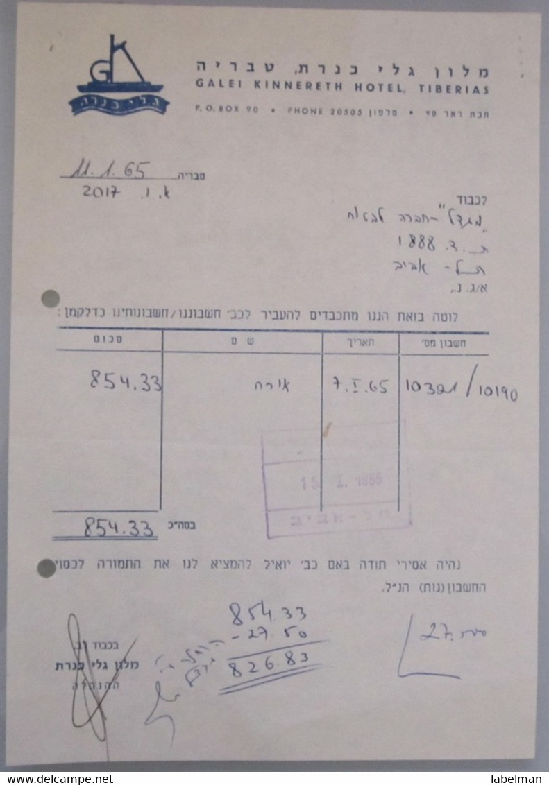 ISRAEL PALESTINE HOTEL PENSION GALEI KINERETH TIBERIAS ORIGINAL VINTAGE INVOICE RECEIPT BILL - Adesivi Di Alberghi