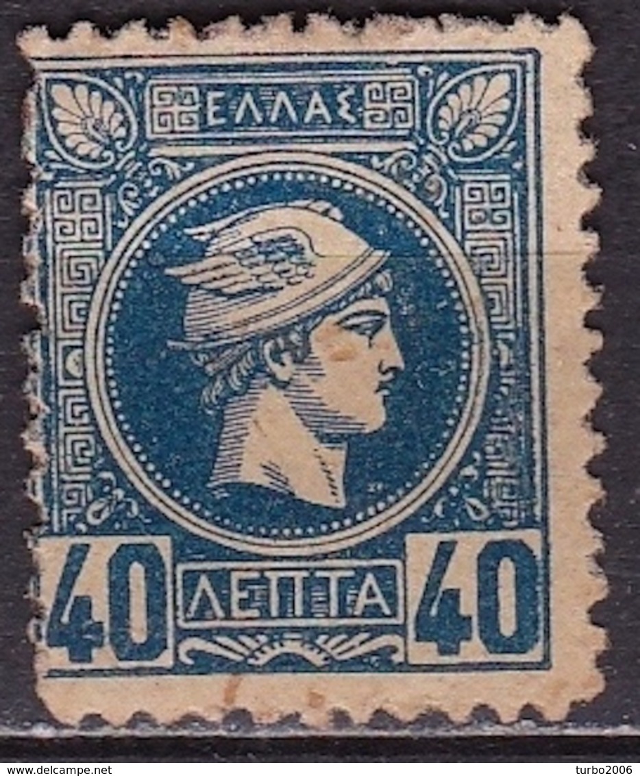 GREECE 1891-1896 Small Hermes Head Athens Print 40 L Blue Perforated Vl. 115 (*) - Gebruikt