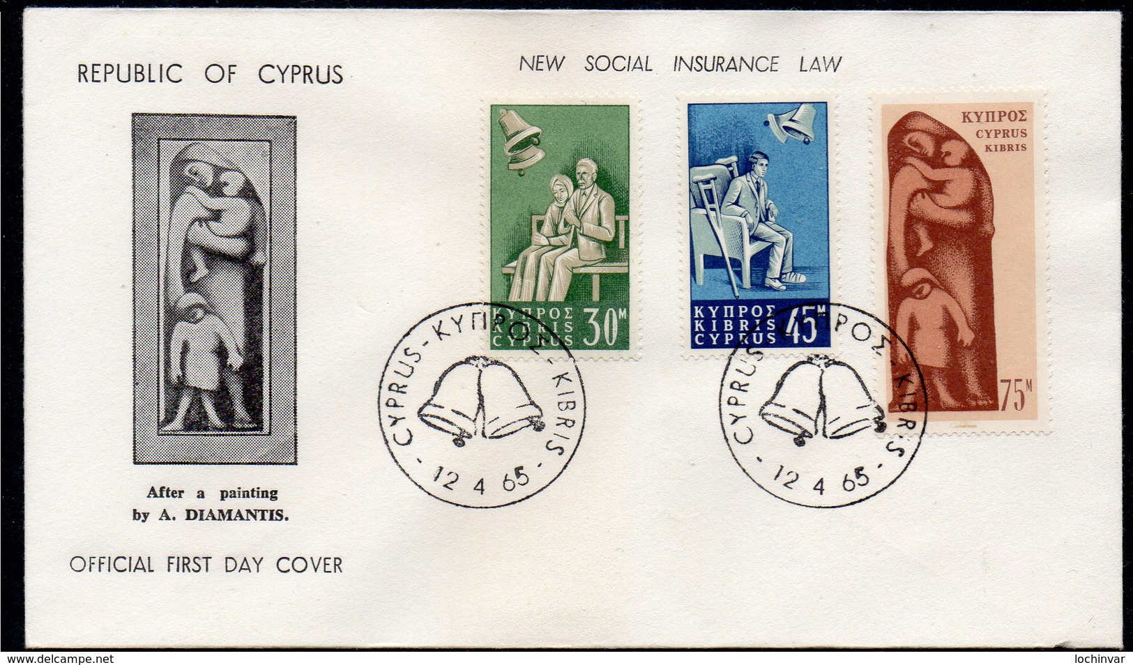 CYPRUS, 1965 INSURANCE LAWS FDC - Lettres & Documents