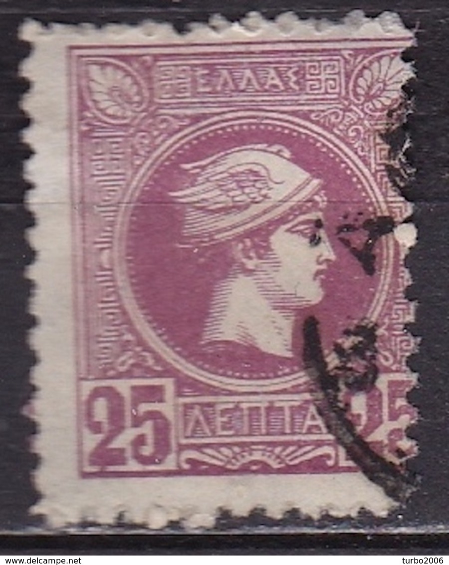 GREECE 1897-1900 Small Hermes Head Athens Print 25 L Lilac Misperforation Vl. 128 - Gebruikt