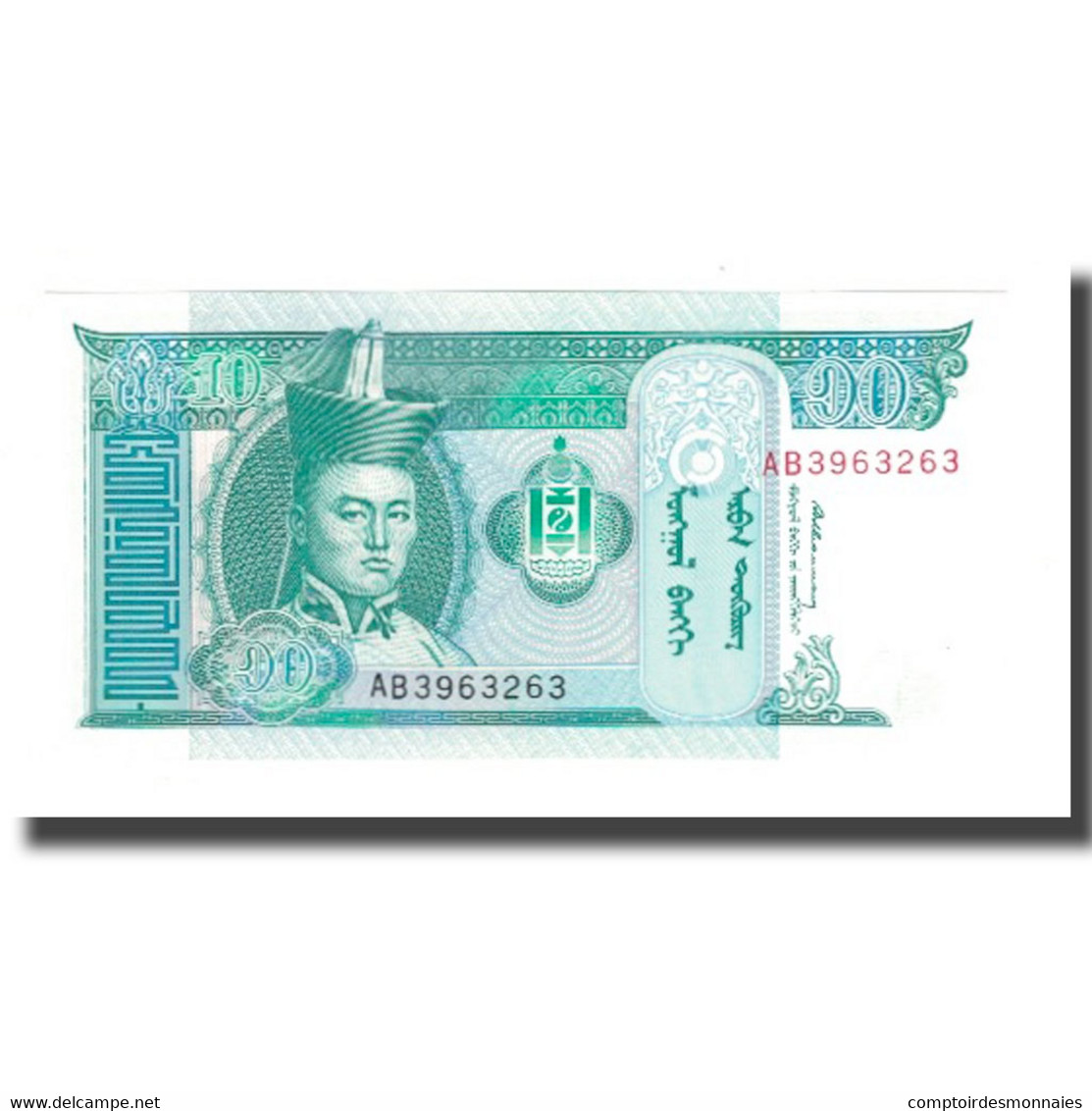 Billet, Mongolie, 100 Tugrik, Undated (1993), KM:57, NEUF - Mongolie