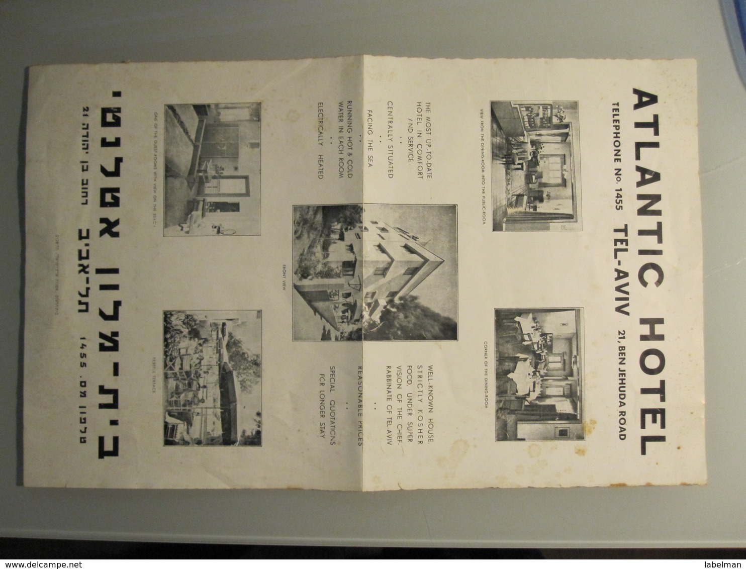 ISRAEL PALESTINE HOTEL ATLANTIC TEL AVIV MULTIFOLD BROCHURE DESIGN BOOKPLATE - Manuscripts