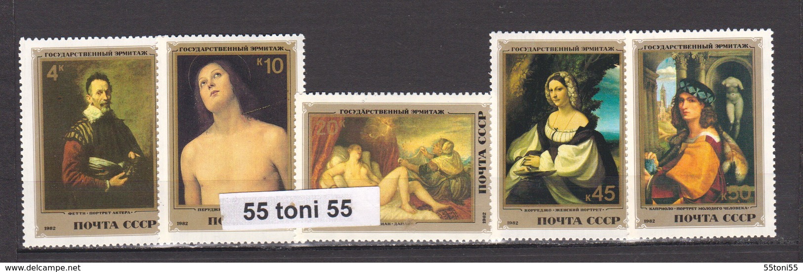 1982, Italian Paintings In Hermitage Mi- 5229-5233 5v.-MNH USSR - Otros & Sin Clasificación