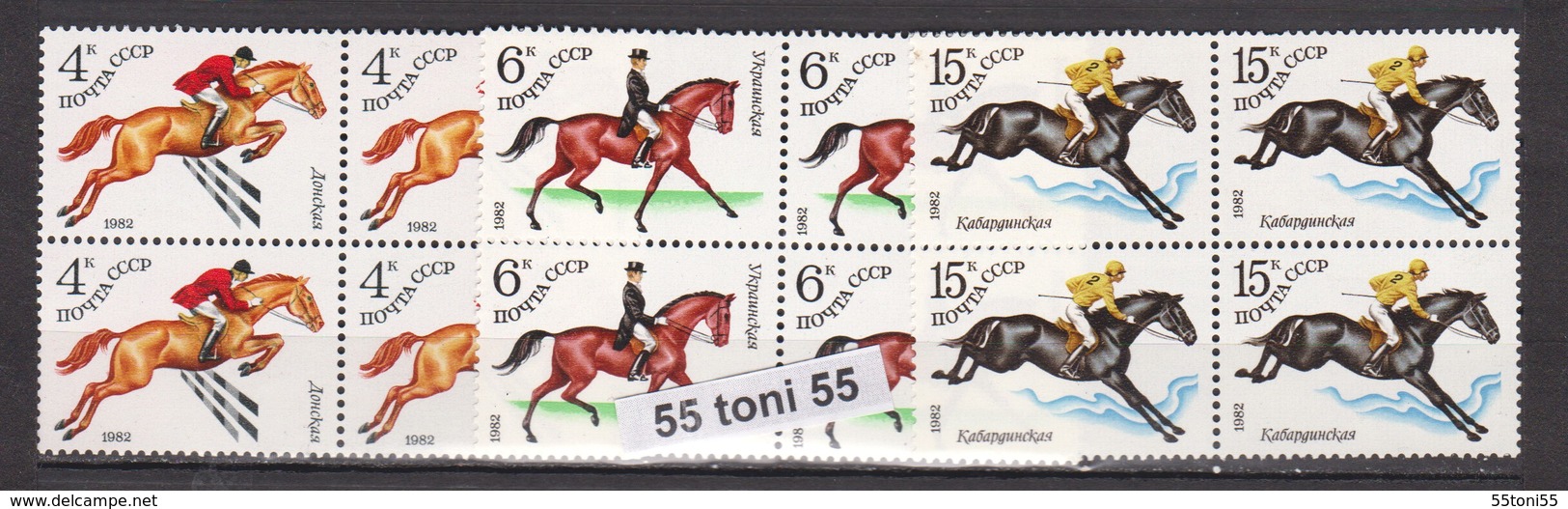 1982 Horse Riding (Mi5148/50) 3v.-MNH  Block Of Four   USSR - Hípica