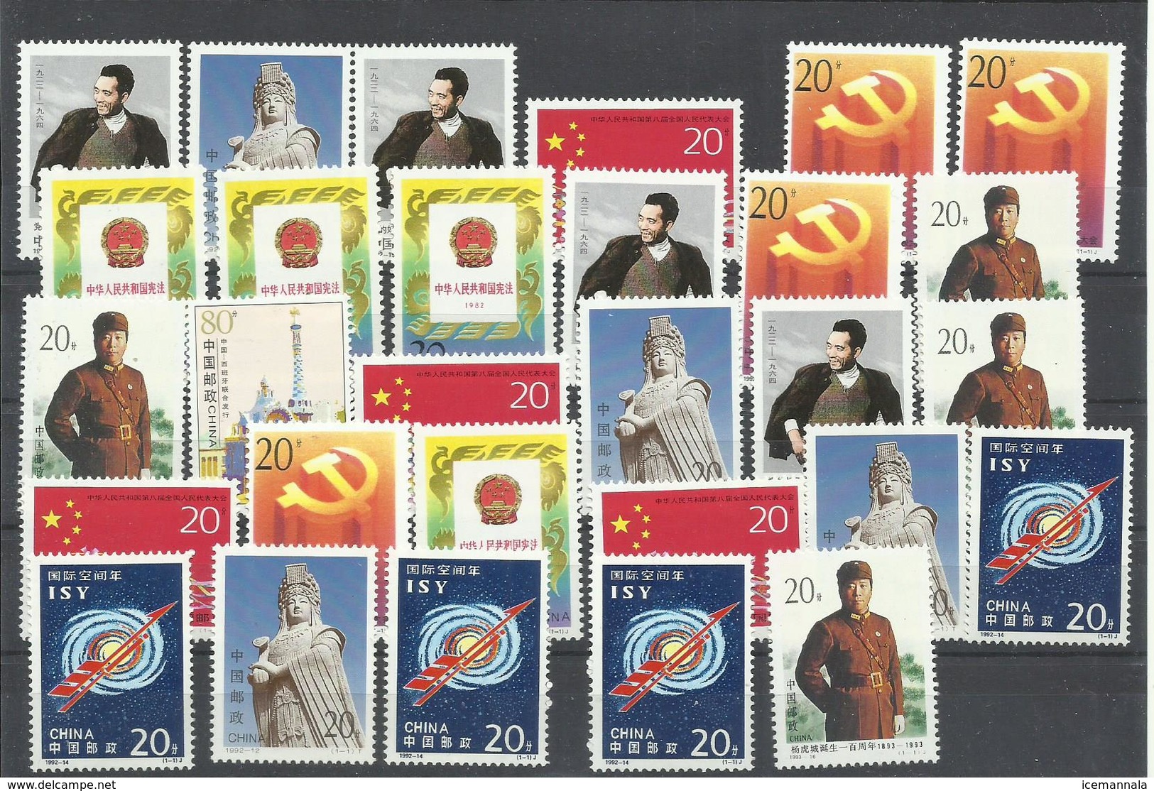 CHINA, LOTE DE  29  SELLOS NUEVOS  MNH  ** - Otros & Sin Clasificación