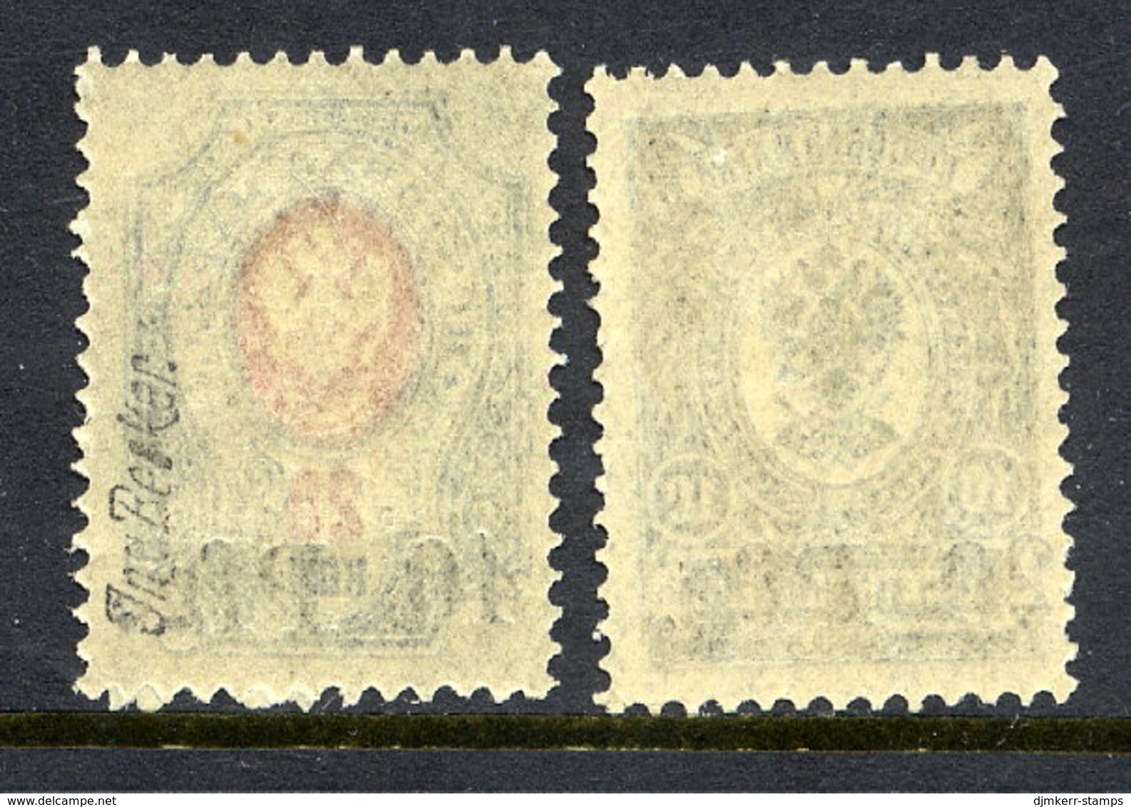 DORPAT 1918 Provisional Surcharges On Russia MNH / **,  Michel 1-2 - Besetzungen 1914-18