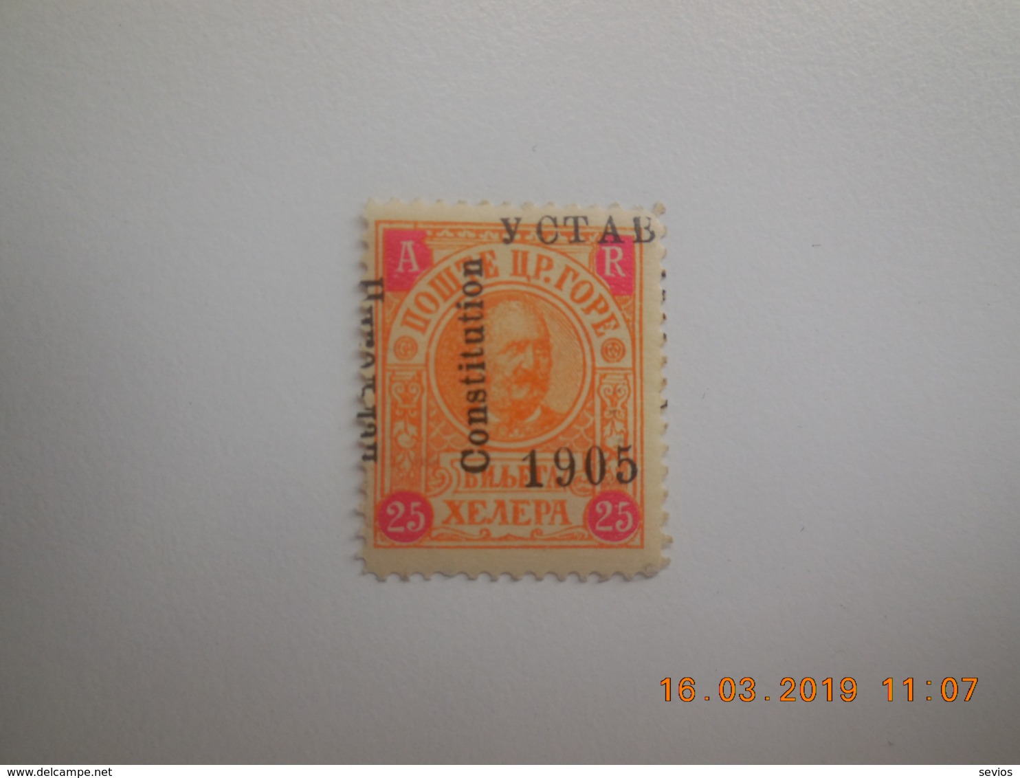 Sevios / Montenegro / **, *, (*) Or Used - Montenegro