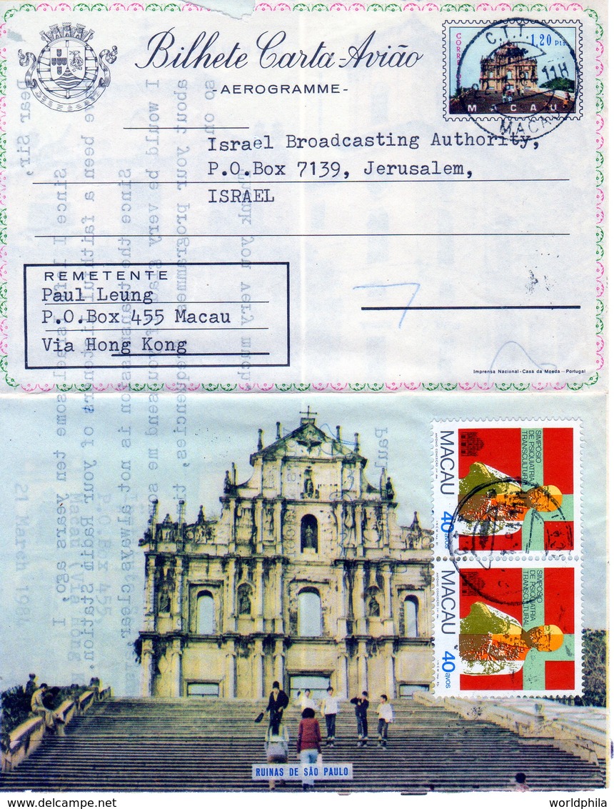 Portugal Province (China), MACAO-Israel 1989 "Ruins Of Sao Paulo" Uprated Aerogramme, Air Letter - Ganzsachen