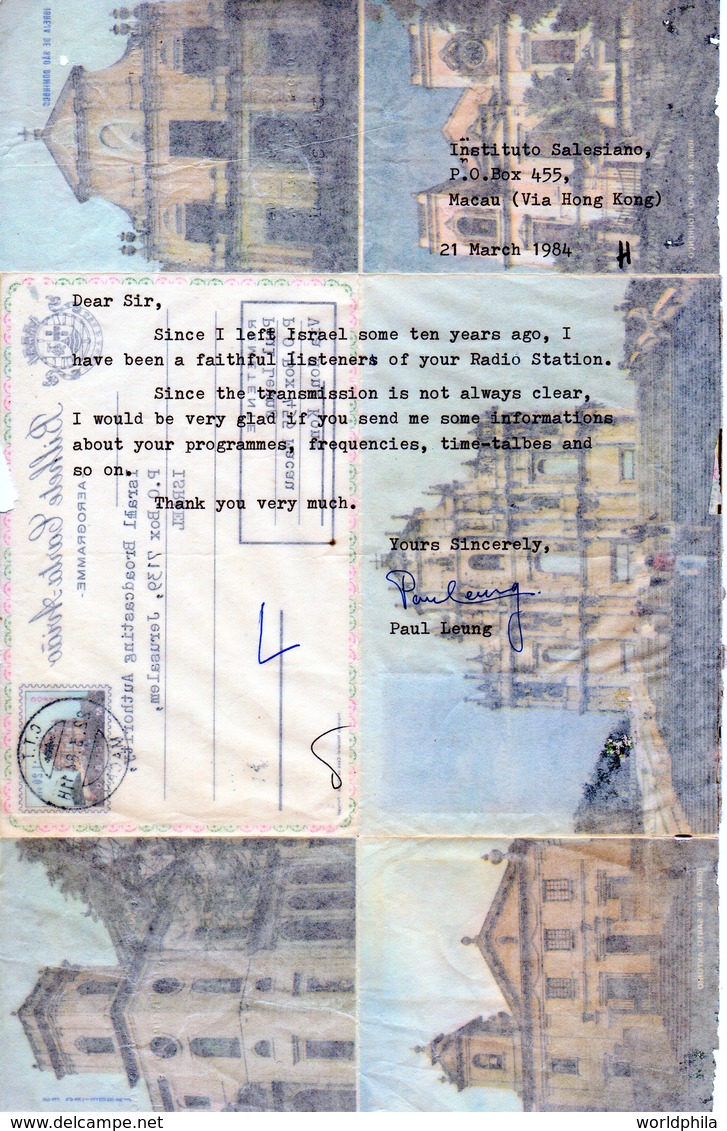 Portugal Province (China), MACAO-Israel 1989 "Ruins Of Sao Paulo" Uprated Aerogramme, Air Letter - Entiers Postaux