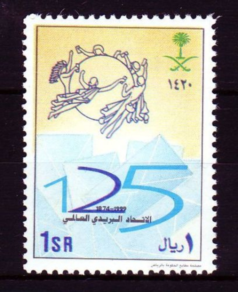 SAUDI ARABIA, 1999, 125 Years Of The U.P.U. 1v MNH - Arabia Saudita