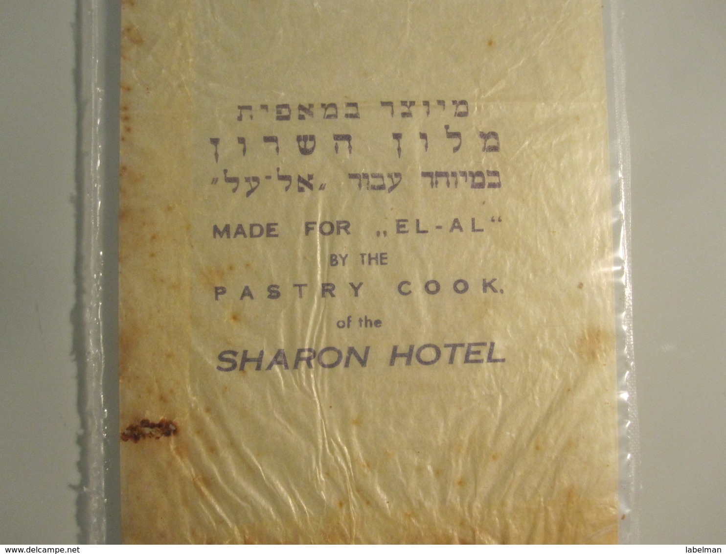 PENSION REST HOUSE INN HOTEL SHARON HASHARON HERZLIA EL AL AIRLINE PASTRY VINTAGE OLD ISRAEL - Etiquettes D'hotels