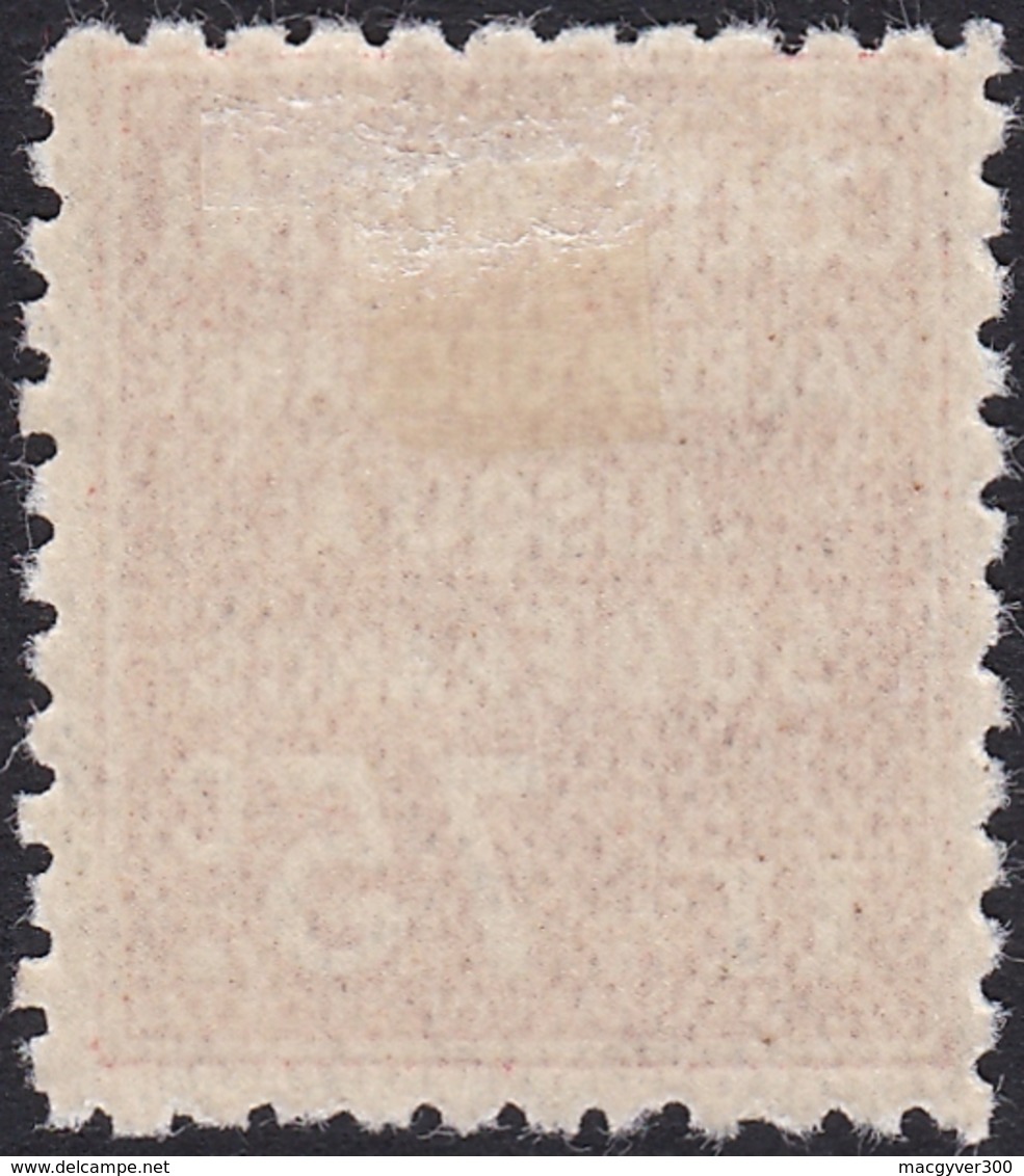 FRANCE, 1933-1934, Colis Postal (Yvert 98 ) - Mint/Hinged